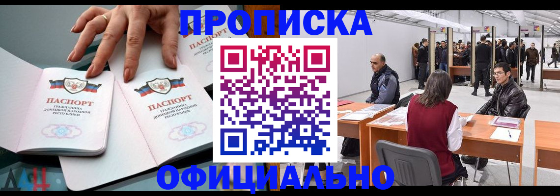 временная регистрация гарантия в Николаевске-на-Амуре